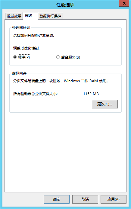 (转)Windows Server 2012 R2桌面化详细设置图解第13张