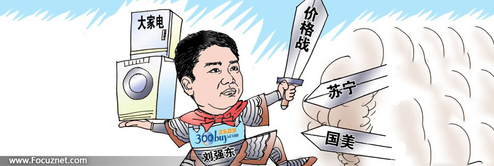 公司战略与风险管理2014_公司战略与风险管理 题_战略管理 杀毒软件价格战