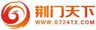 荆门天下