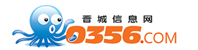 晋城信息网